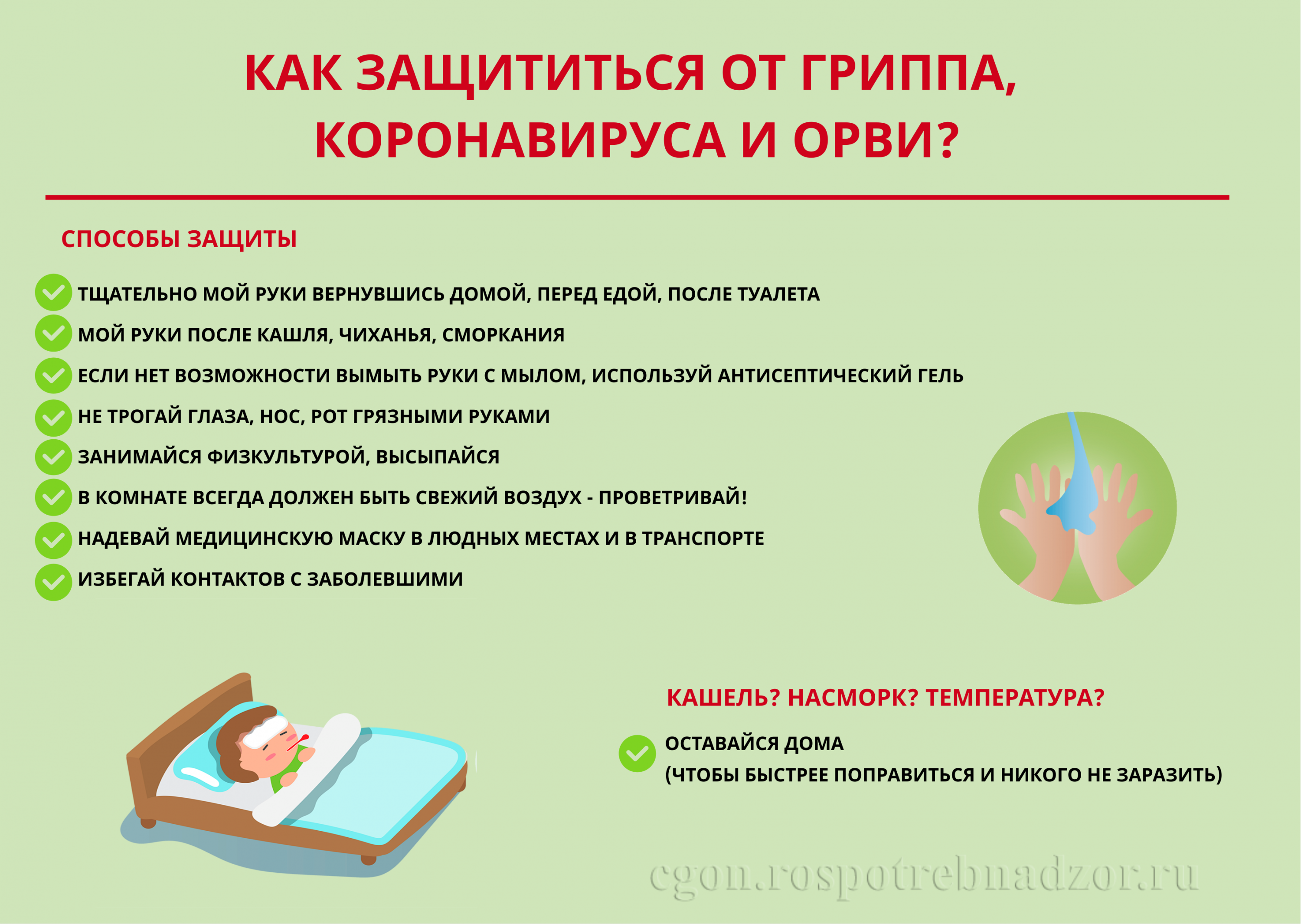 http://shkola-i-my.ucoz.ru/SLUZHBI_OO/2efcc83cf34ec0a35077354a319a0c8e.png