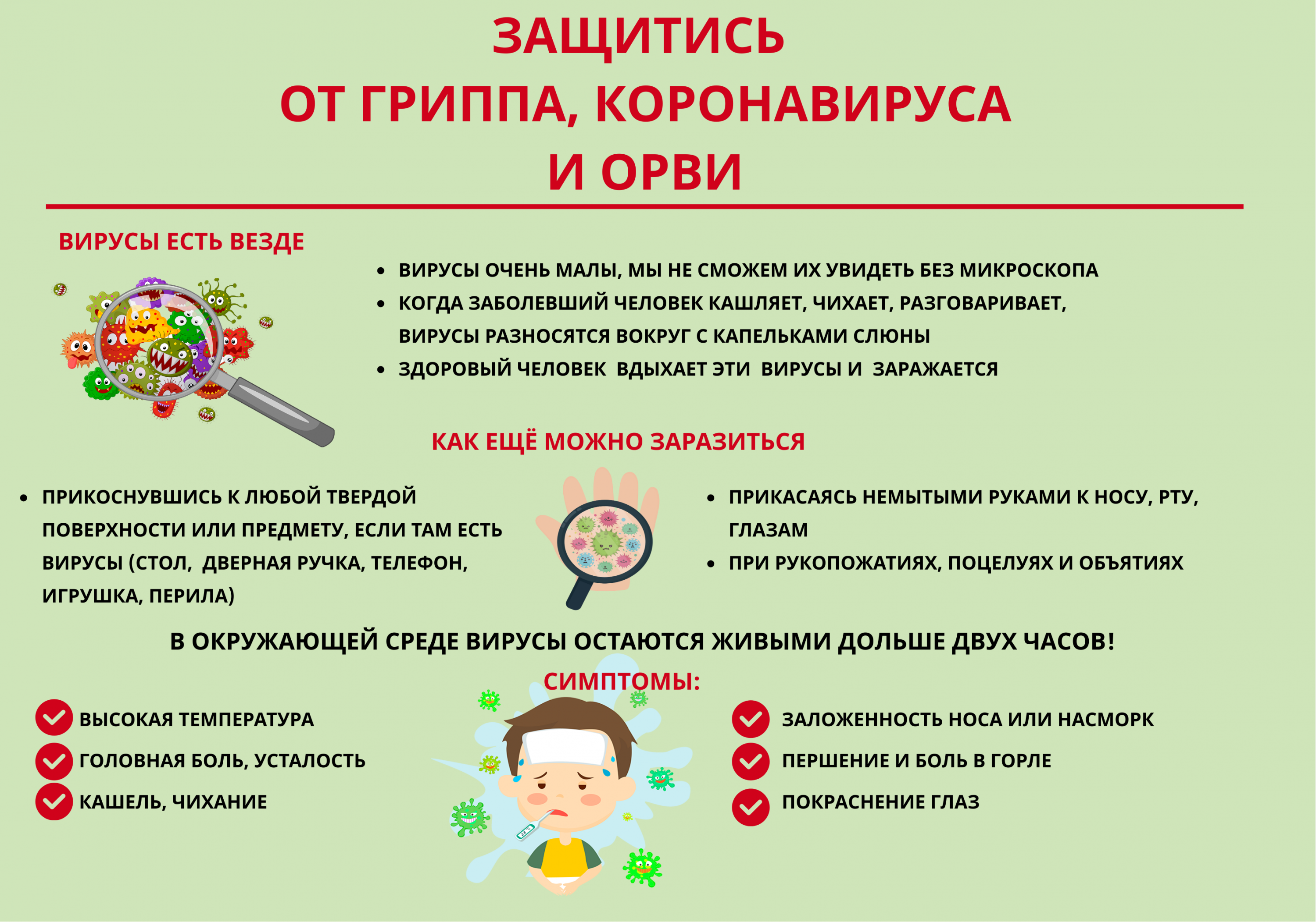 http://shkola-i-my.ucoz.ru/SLUZHBI_OO/64fc0f251df8b9f1e00a4469a6b8fce5.png